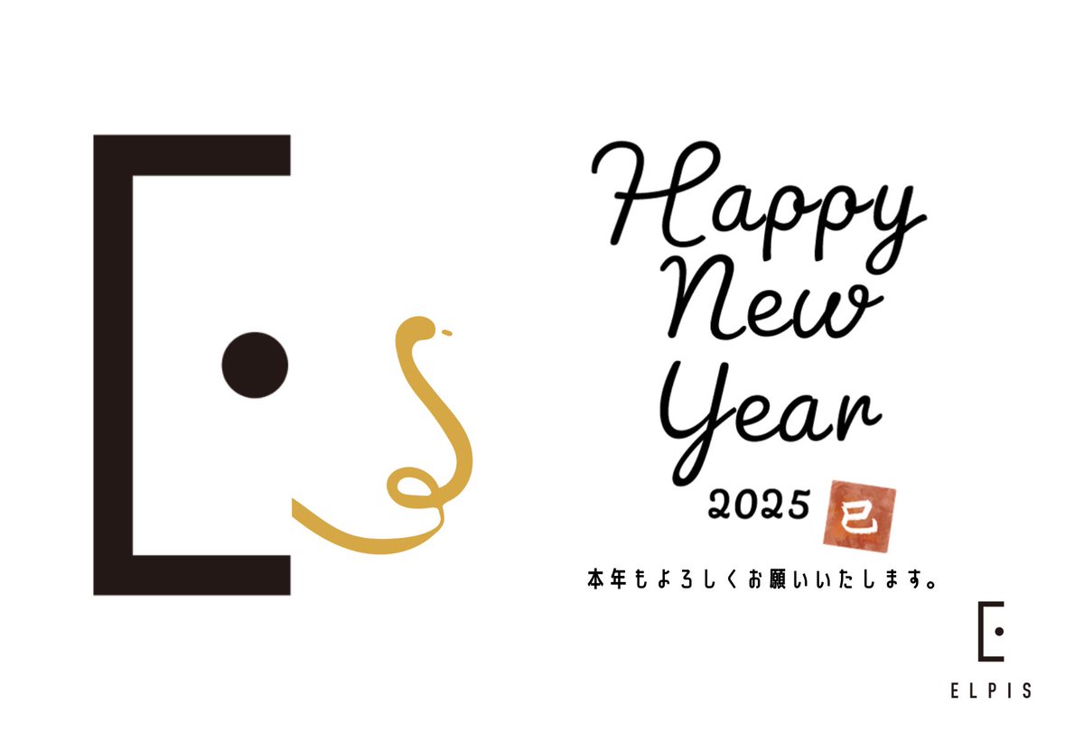 ELPIS_official's tweet photo. 🌅HAPPY NEW YEAR!🌅
2025年がみなさまにとって明るく希望に溢れる1年となりますように。
本年もELPISをどうぞよろしくお願いいたします🐍
#2025年 #元旦 #GetBetterNow https://t.co/CuNuT90JHm