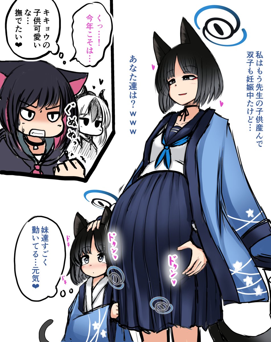 改めて冬コミお疲れ様&あけましておめでとうございます、今回でキキョウはあらかた描き切ったので今年はこの枠内の子達の方も進めていかないとなって気持ちです、ですが他にも描きたいネタやキャラが沢山あるので年内で描き切れたらいいなぁと思ってます、今後ともよろしくお願いいたします