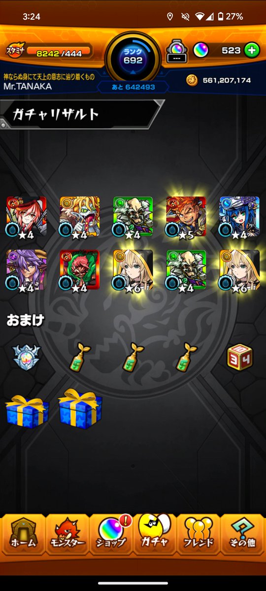 jajama2525's tweet photo. おい…まじかよ… #モンスト  #モンストガチャ https://t.co/EmPZa2RbXK