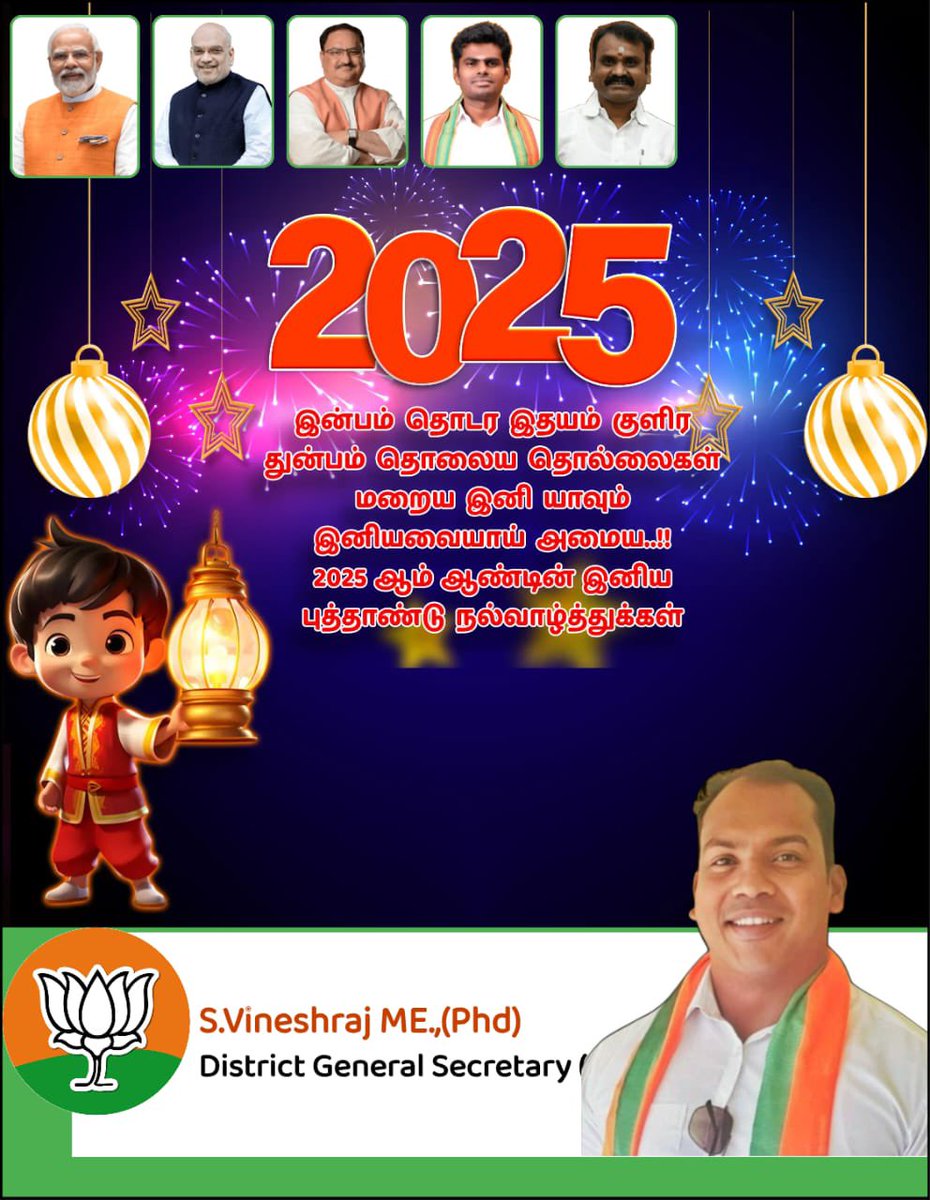 vinesh028's tweet photo. https://t.co/4xVlpblSnE