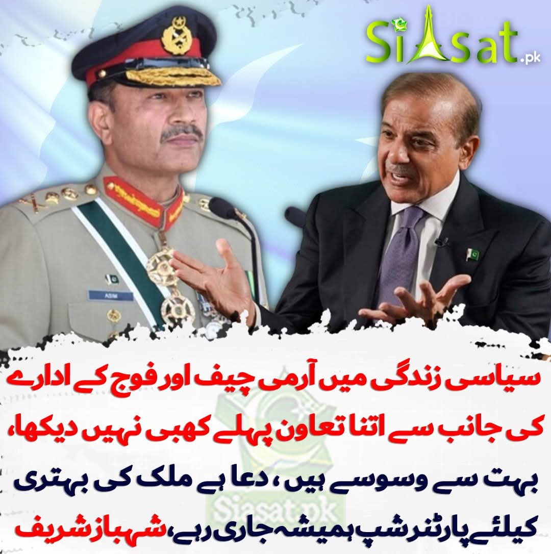Ahmad Farhad tweet media