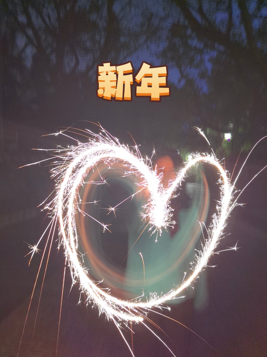 Grace_XYJ's tweet photo. 2025 Happy New Year 💝 https://t.co/dERSpxOlhQ