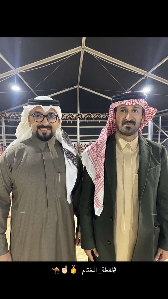مشعل بن سعود آل رشود tweet media