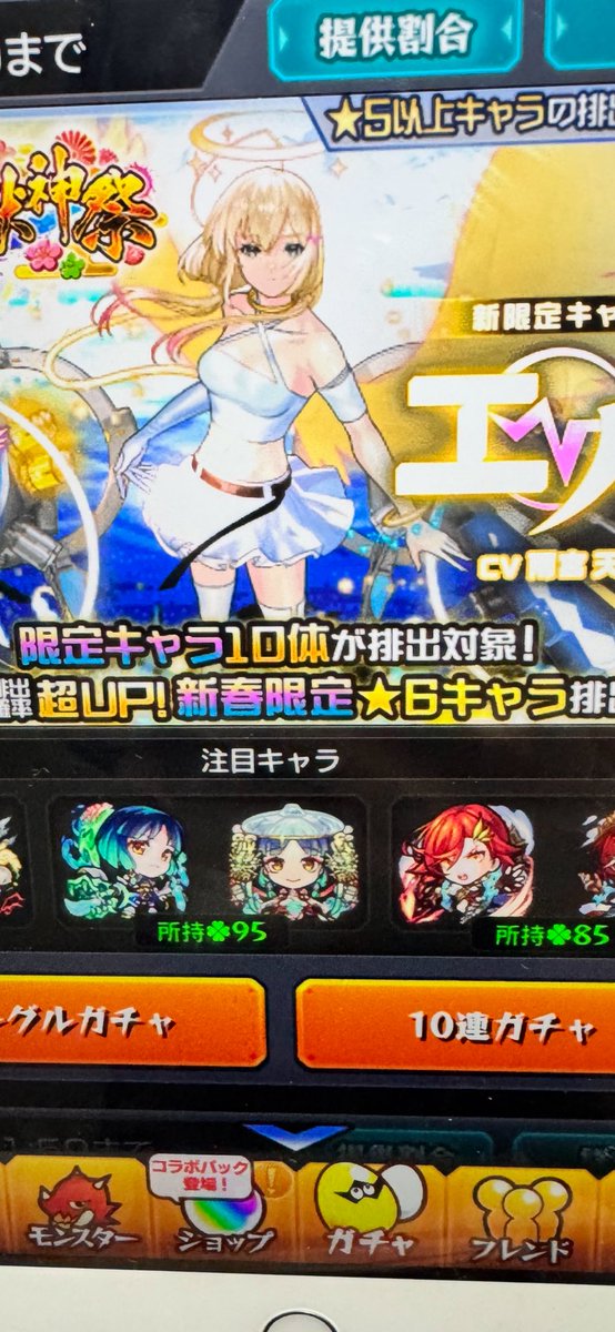 llxx_time's tweet photo. ヤクモもっと頑張れよ https://t.co/lXpkQ2dHGd