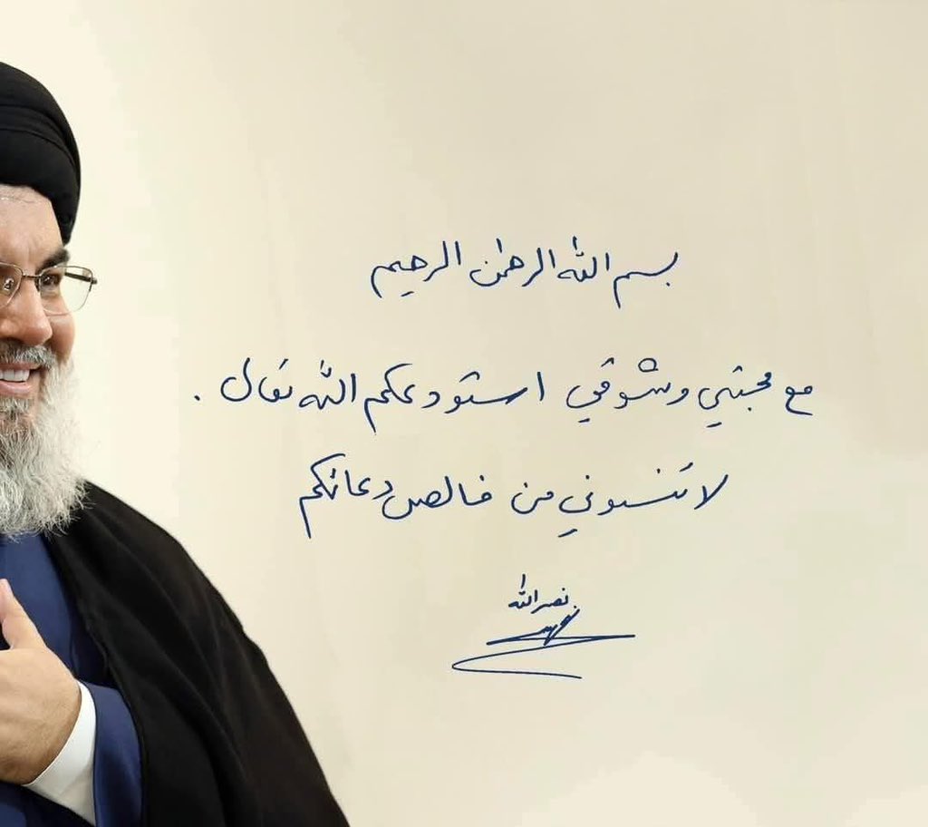 ثابتون على حبك ونهجك ودمك ووعدك الصادق
الى اللقاء مع المهدي عليه السلام يا نور العيون وعزيز الارواح وحبيب القلوب
كل عام والمقاومة واهلها بخير وعزة
والنصر لليمن العزيز و لغزة المظلومة الجريحة
دمتم في عين الله