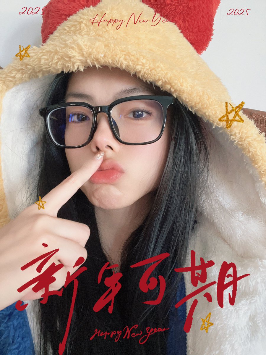 Thank you to everyone I met in 2024 and the joy you brought me! 🤓I wish everyone a happy new year and all the best! Cherish what you have and pursue what you want😚#2025newyear