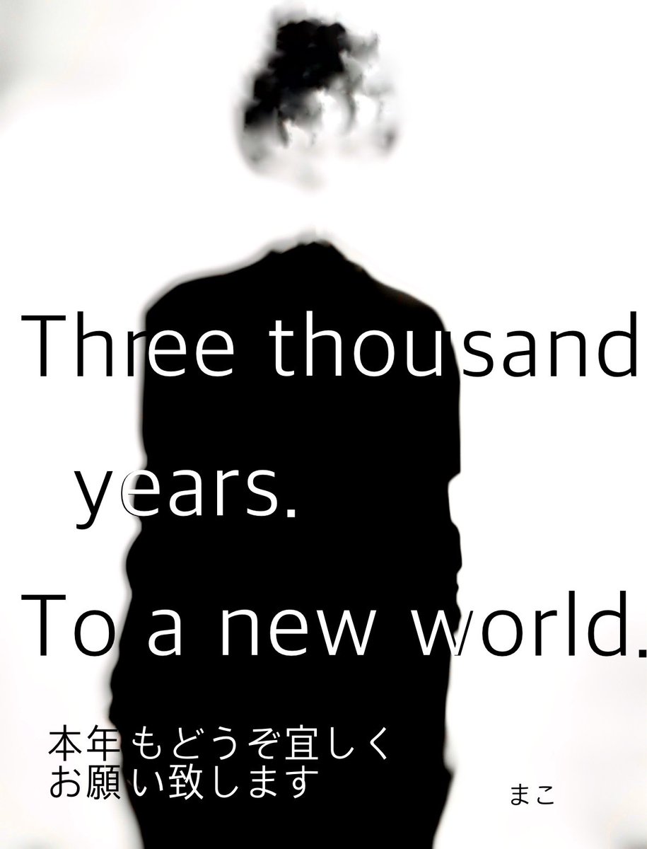 LOA-ROAR / 生贄 ※オマケ付き LOA-ROAR (@LOAROARofficial) / Posts / X