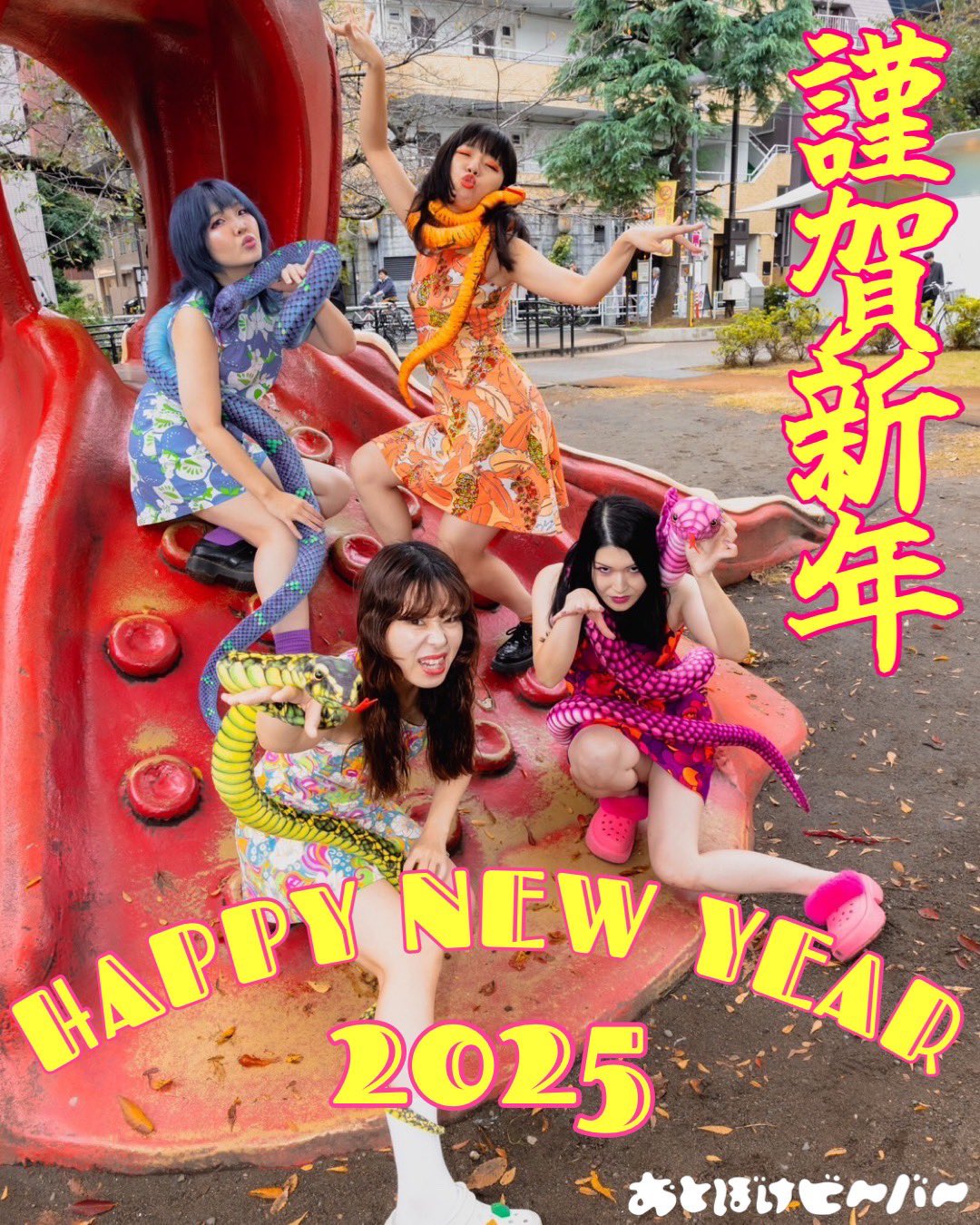 おとぼけビ～バ～ Otoboke Beaver (@otobokebeaver) / X