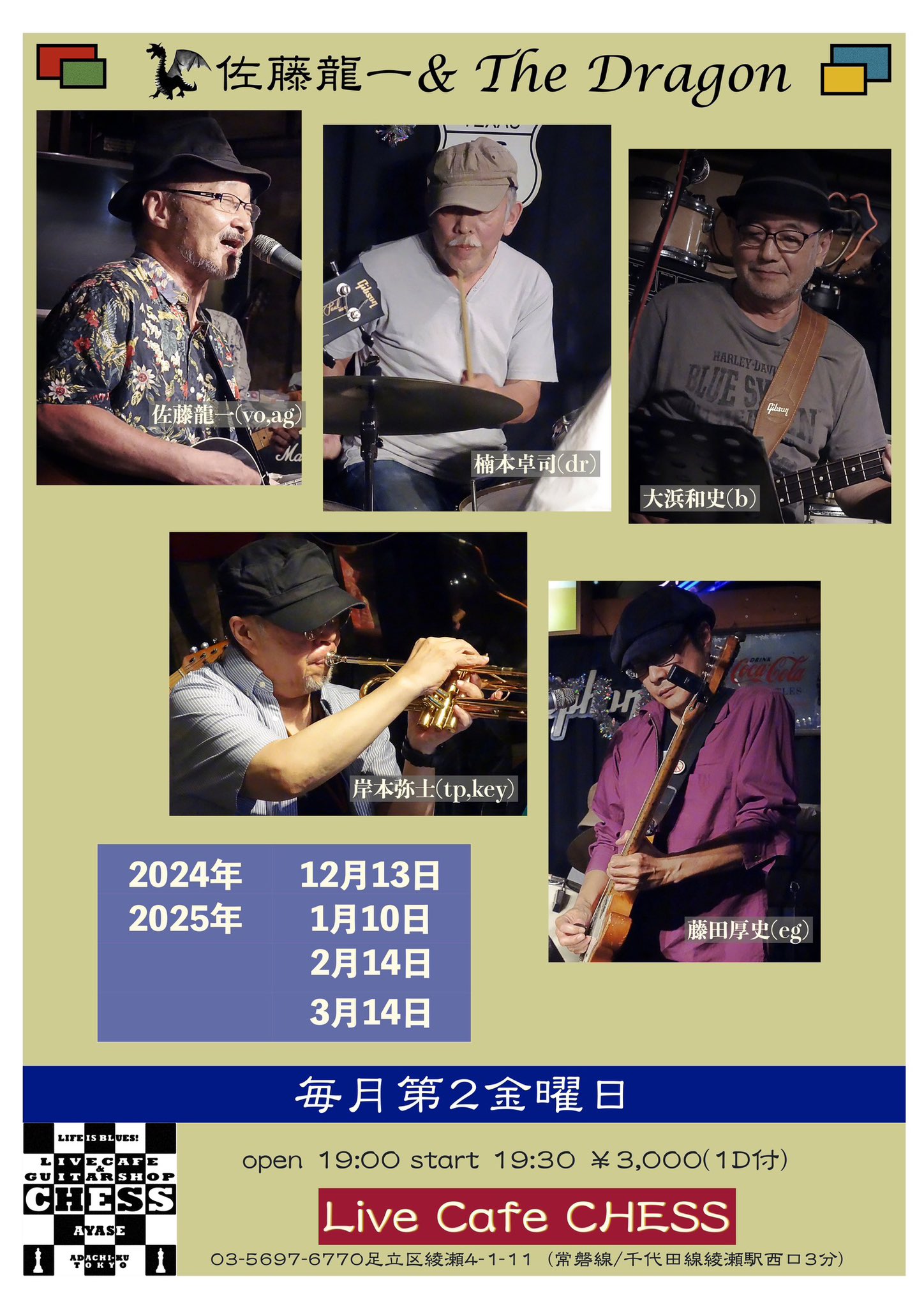 🎧リスニングデーを開催🎧 「坂本龍一 | 音を視る 時を聴く」展