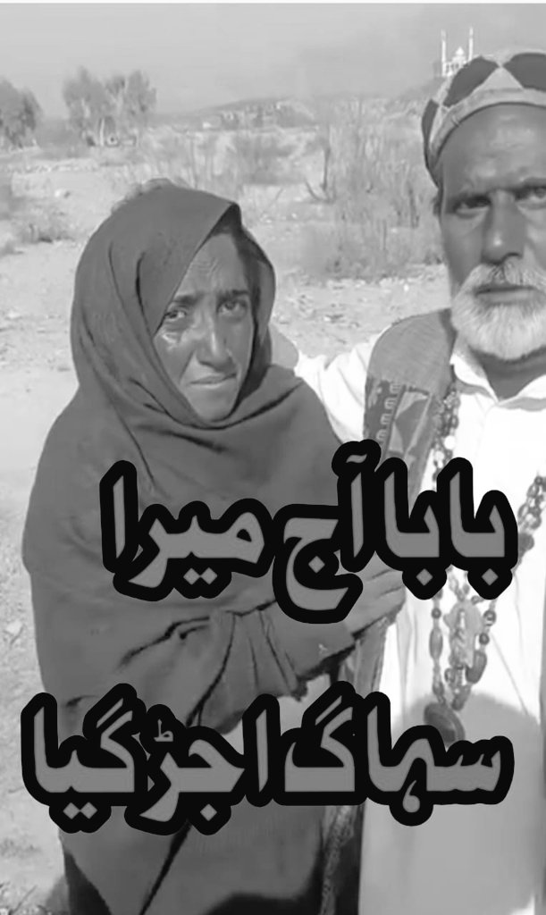 MurtazaHussai1's tweet photo. یہ کیسا معاشرہ ہے جہاں مذہب اور فرقے کے نام پر ظلم کیا جاتا ہے؟ پاراچنار کے اس دردناک واقعے پر عالمی انسانی حقوق تنظیموں کو فوری ایکشن لینا چاہیے۔"
#JusticeForVictims #HumanRightsMatter #ParachinarUnderAttack https://t.co/eL3w6uGpiD