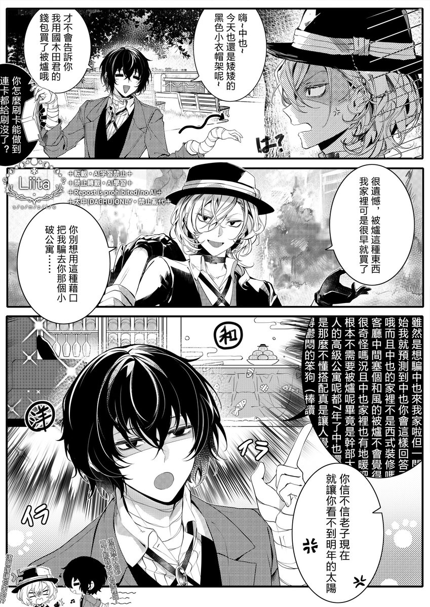 YAMILUNA39's tweet photo. ⛩謹賀新年二〇二五⛩
明けましておめでとうございます

#太中 ＊中国語のみ https://t.co/6T5zcGFkGm