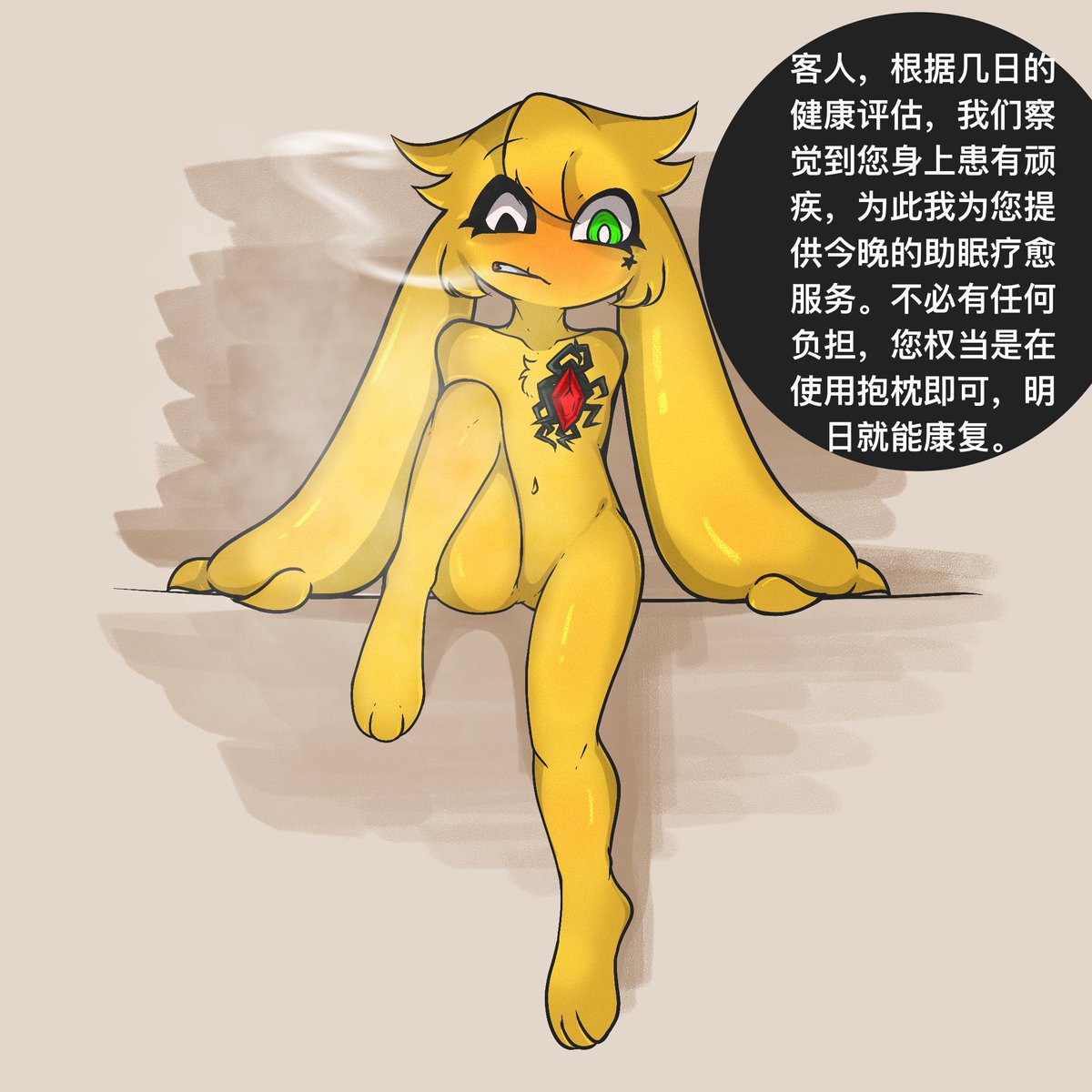 🏳️‍🌈🔞Celan òωó🔞🏳️‍🌈 tweet media