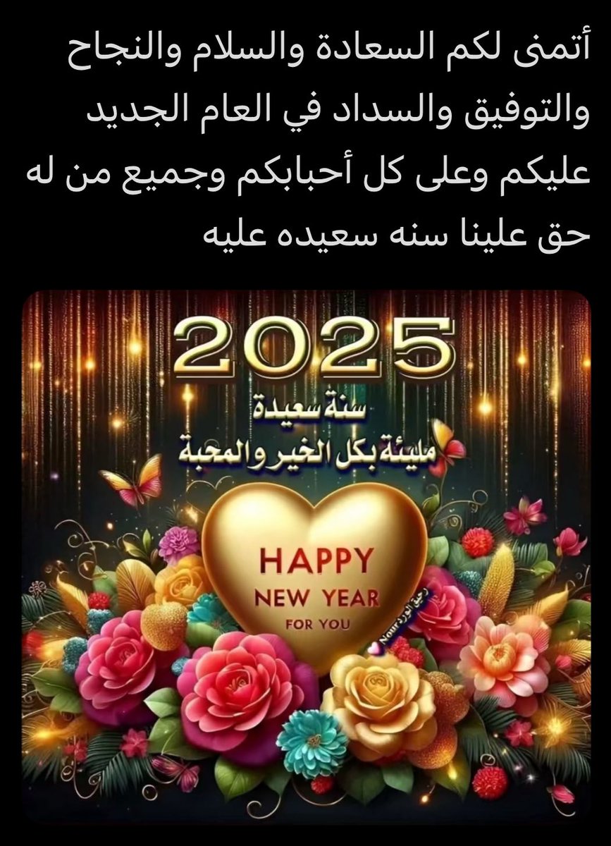 ابراهيم الحكمي | ibrahim Alhakmi (@ibrahimal7akmi) on Twitter photo 