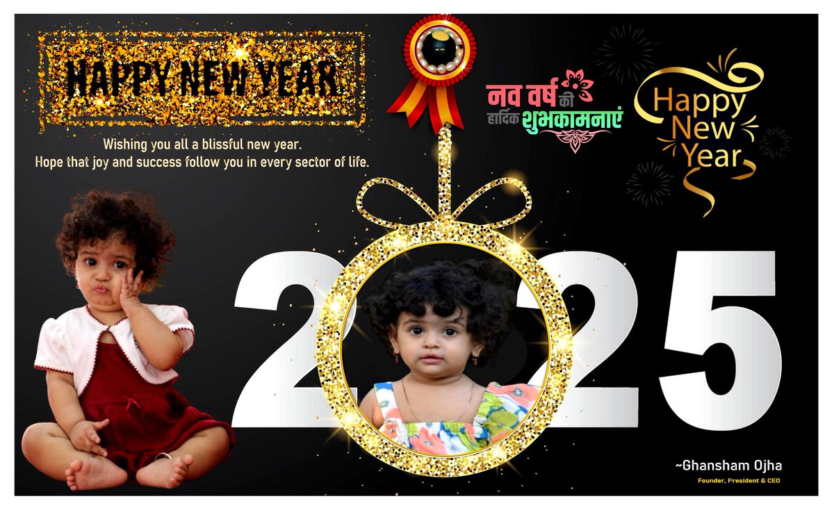 GhanshamOjha's tweet photo. Happy New Year-2025

Wishing you all a blissful new year.

May Almighty Thakurji bless you all good health and happy life.

Jai Bharath...

With Best Wishes :
Ghansham Ojha &amp; Family Members https://t.co/LzqmlCMZn1