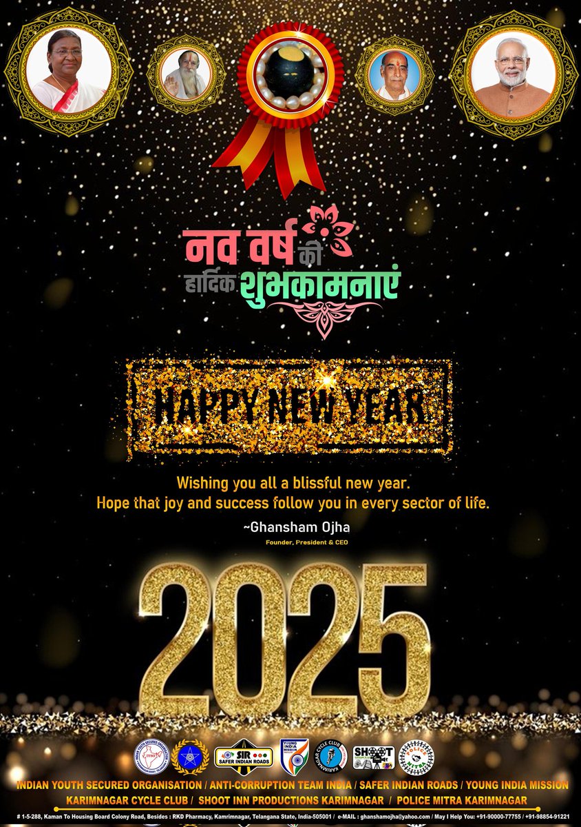 GhanshamOjha's tweet photo. Happy New Year-2025

Wishing you all a blissful new year.

May Almighty Thakurji bless you all good health and happy life.

Jai Bharath...

With Best Wishes :
Ghansham Ojha &amp; Family Members https://t.co/LzqmlCMZn1