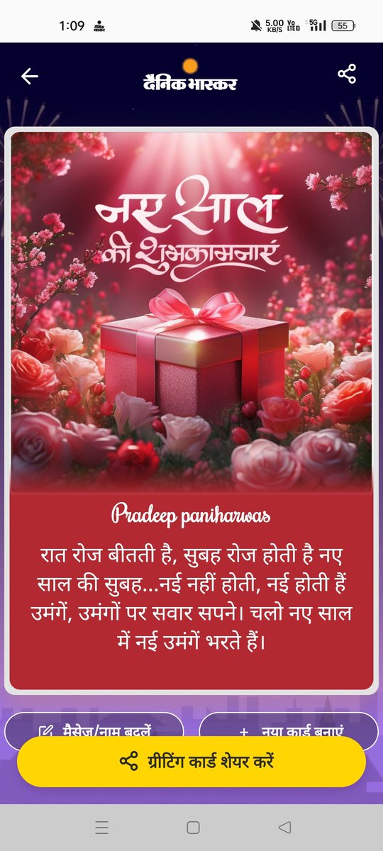 Happy new year 2025