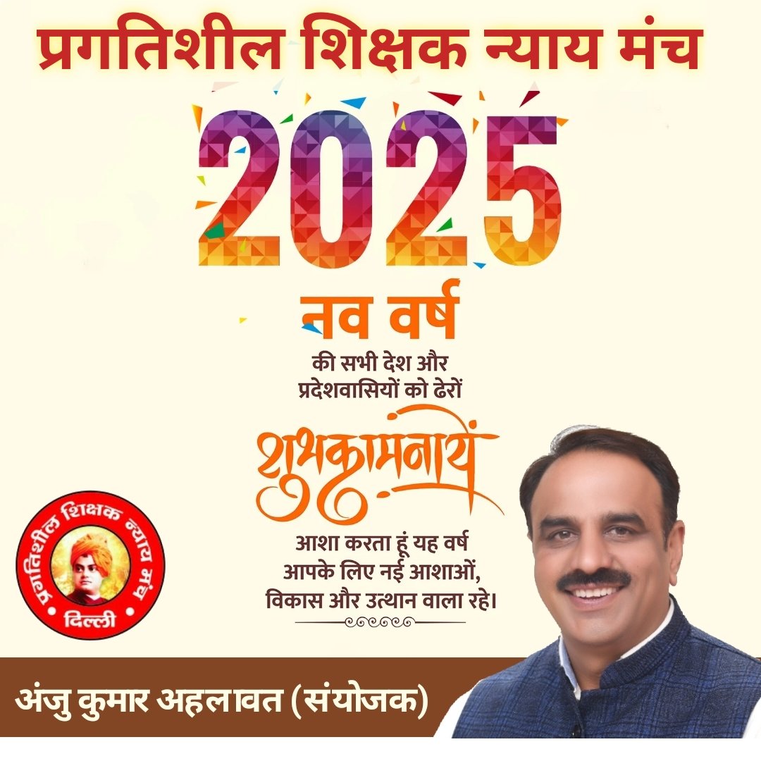 Anju Kumar Ahlawat (@gstawestb) on Twitter photo 