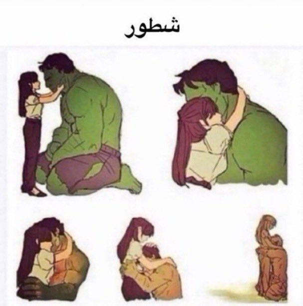 حاتم (@z53d_) on Twitter photo 