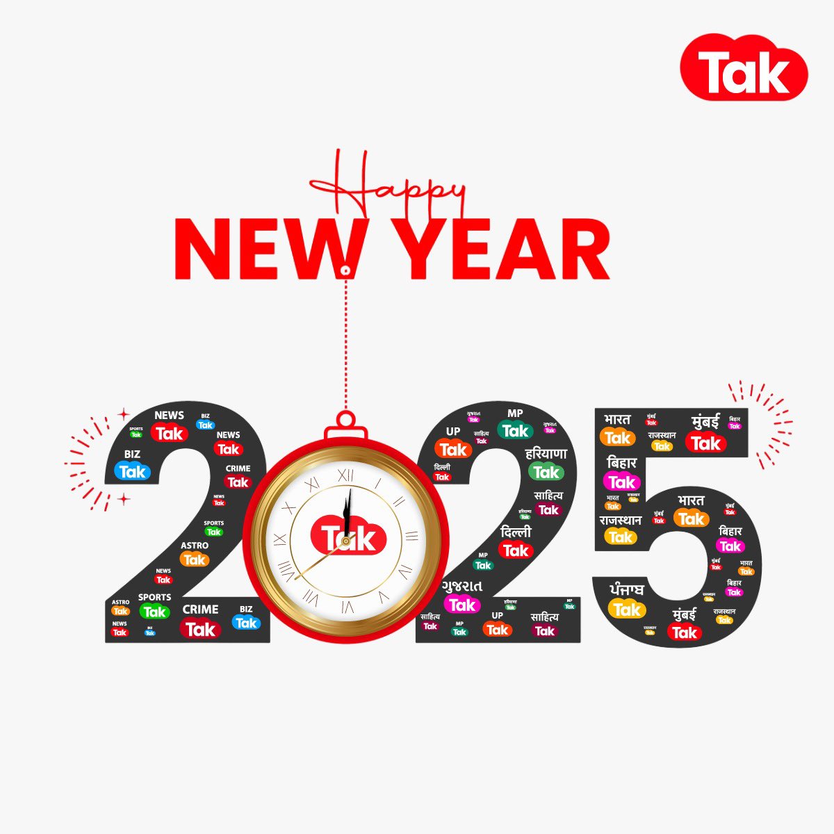 NehaPantDelhi's tweet photo. Out with the old, in with the new! Here's to a fresh start and an amazing year ahead! #Happy2025 #HappyNewYear https://t.co/QNH0MKnSeW