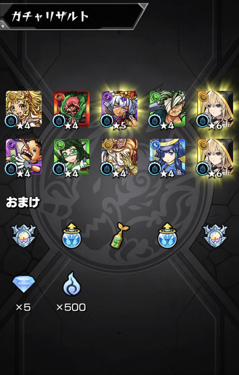 meru1242810's tweet photo. 今年もモンストを楽しみます。

#新春超獣神祭 
#モンスト https://t.co/lBwlqZBTAo