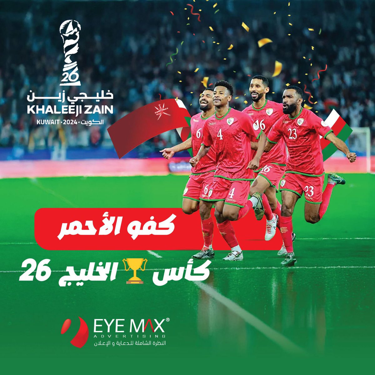 بـاسـل الــرواس (@basalmr) on Twitter photo 