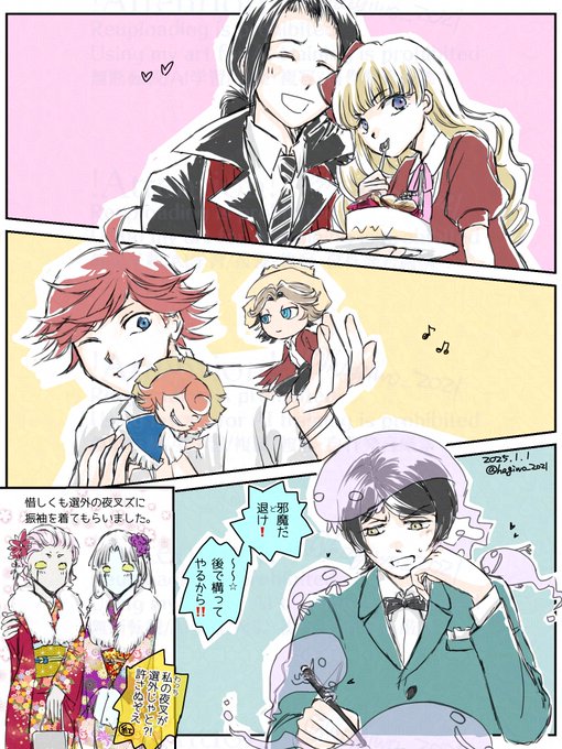 sui様♡ありがとうございます♡ みっく416 on X: 