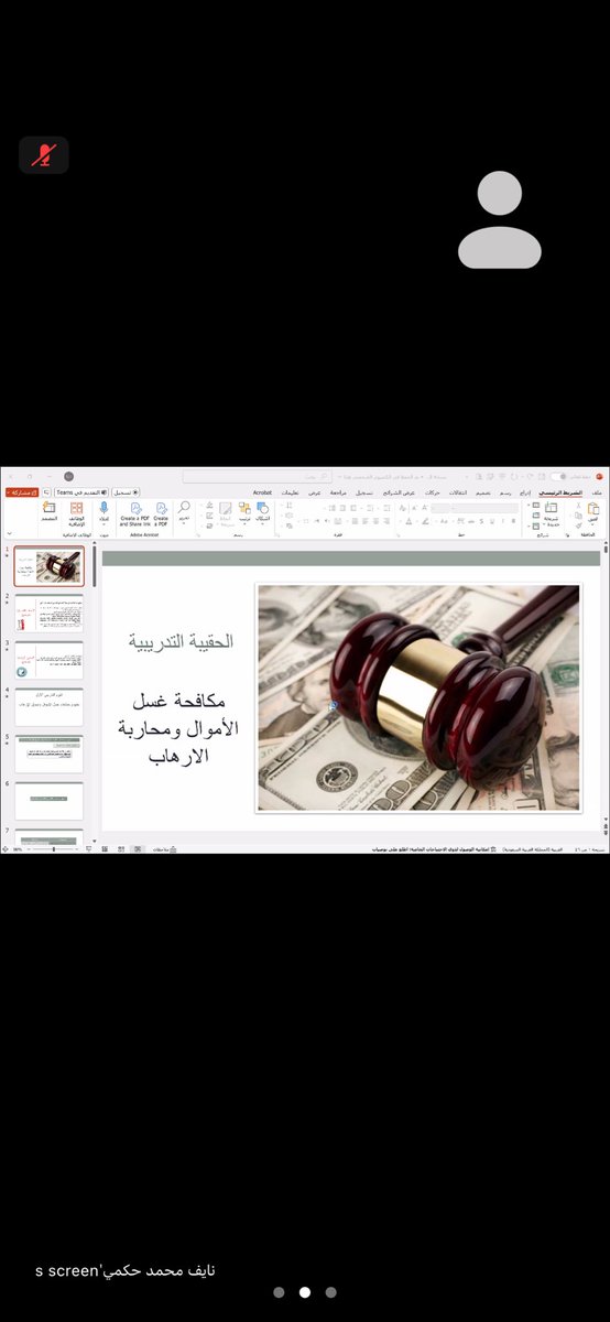 جمعيـة عطــاء ونمـــاء لتنميــة مساكــن tweet media