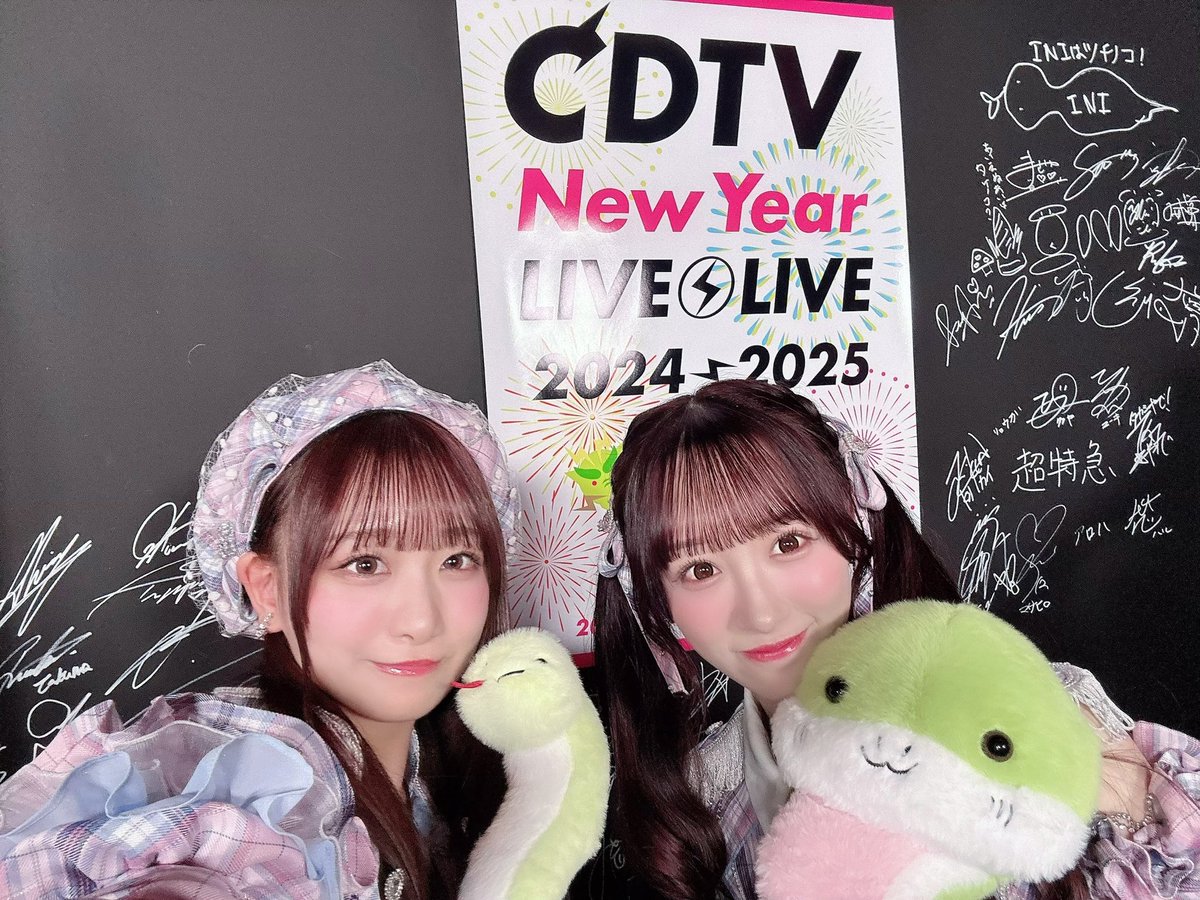 あけましておめでとうございます🎍 #CDTVライブライブ 「絶対アイドル
