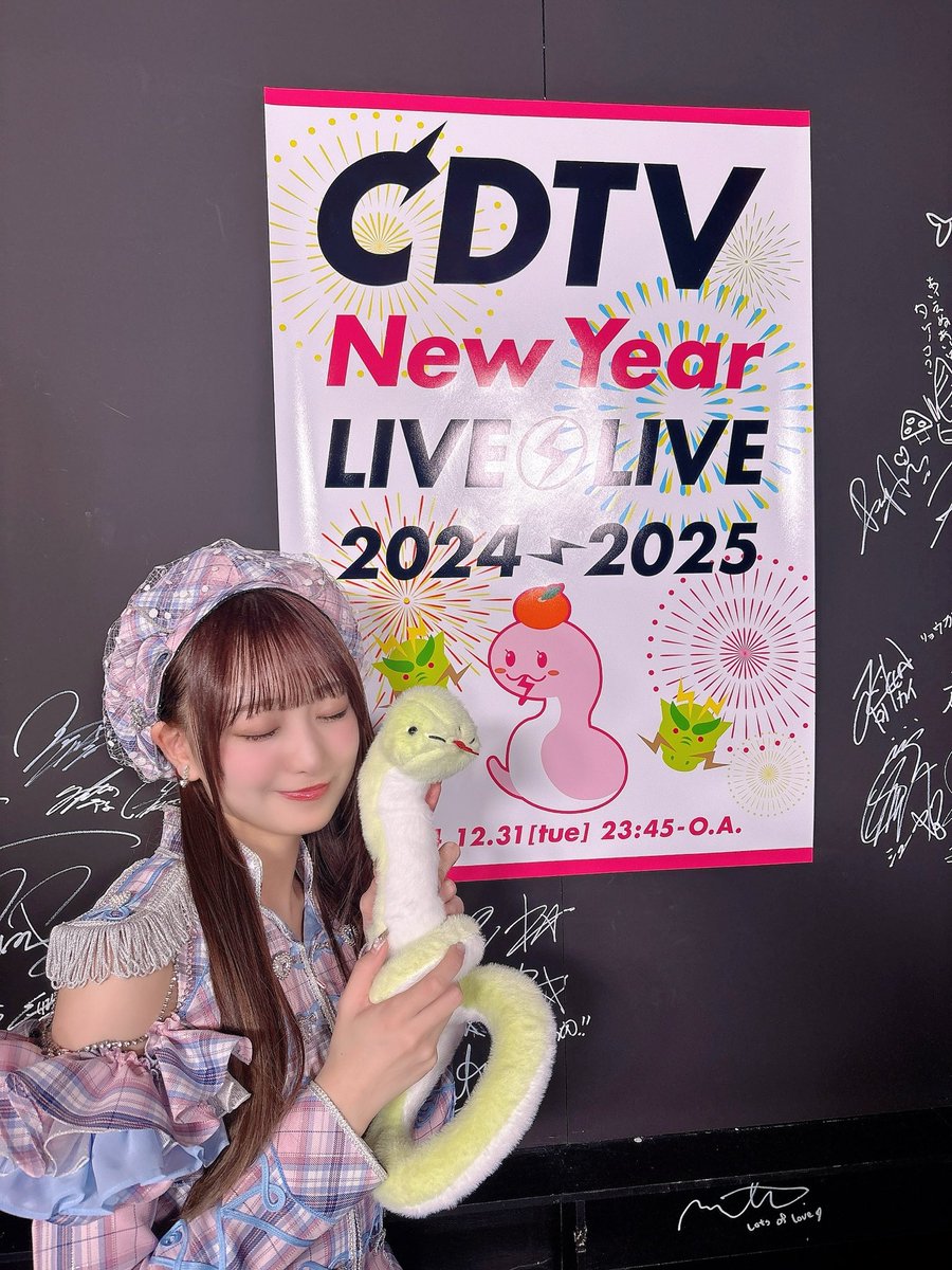あけましておめでとうございます🎍 #CDTVライブライブ 「絶対アイドル