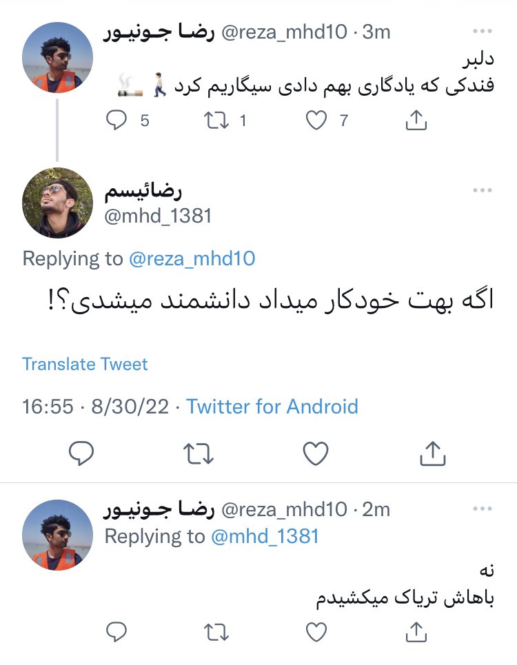 at_taeri's tweet photo. ۱۰ توییت و ریپلای که شمارو به فکر فرو میبرد و ذهنتونو درگیر می‌کنه:
۱/۱۰ https://t.co/VJEsyFxLEv