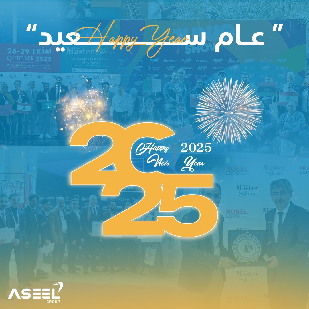 ASEEL GROUP tweet media