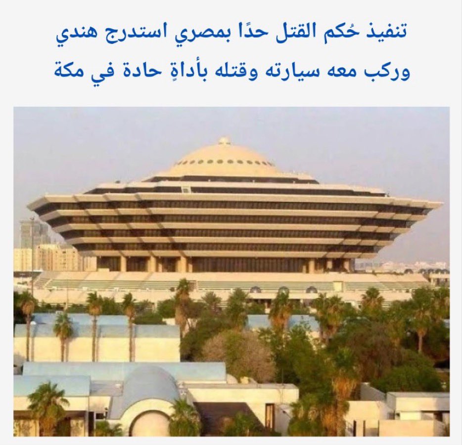 فيصل بن ناصر tweet media
