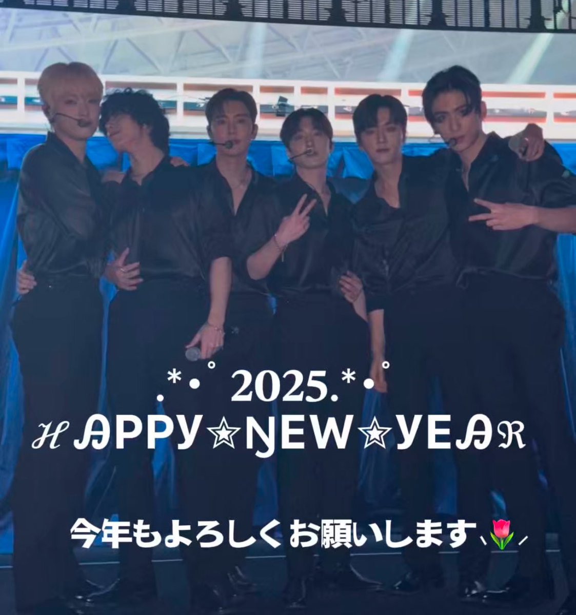 sf9__23's tweet photo. - ̗̀ 𝟐𝟎𝟐𝟓 𝓗𝒶𝓅𝓅𝓎 𝓝𝑒𝓌 𝓨𝑒𝒶𝓇  ̖́-

あけましておめでとうございます⸜🌷︎⸝
今年もよろしくお願いします🙇‍♀️

✼••┈┈┈┈••✼••┈┈┈┈••✼
年始の推しからの✉✍…
起きた直後に読んで🥲︎が止まらない…
推し事だけじゃなくて本業で継続する事の難しさを痛感した年だったからこそ、来年こそは!!って思ってた所に寄り添った温かい✉✍だった🥺
どんな言葉よりも、インソンさんからのメッセージに救われてる🥹毎日来てくれる事が習慣になってしまっていたけど、✉に感謝して幸せに過ごせる1年にしていきたい✨
✼••┈┈┈┈••✼••┈┈┈┈••✼

年始から語りすぎてしまいましたが、皆にとってそしてSF9にとって幸せが沢山訪れる年になりますように💞
本年もどうぞよろしくお願いします🙌🏻💕