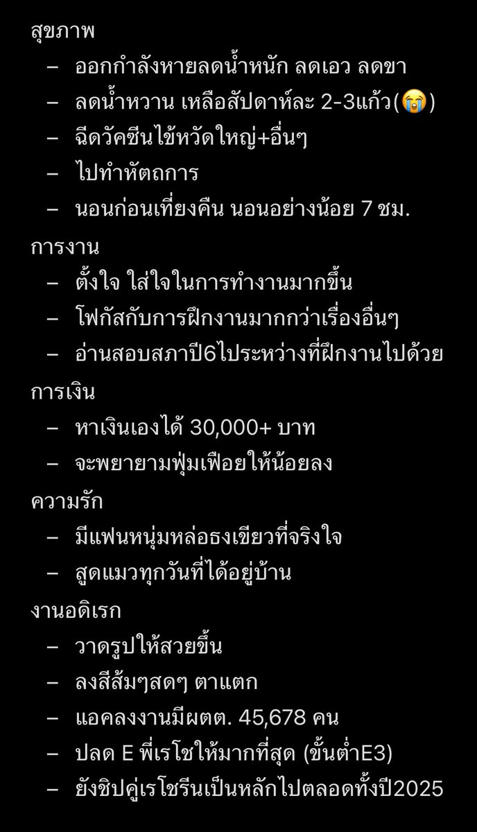 สาสาขา2 tweet media