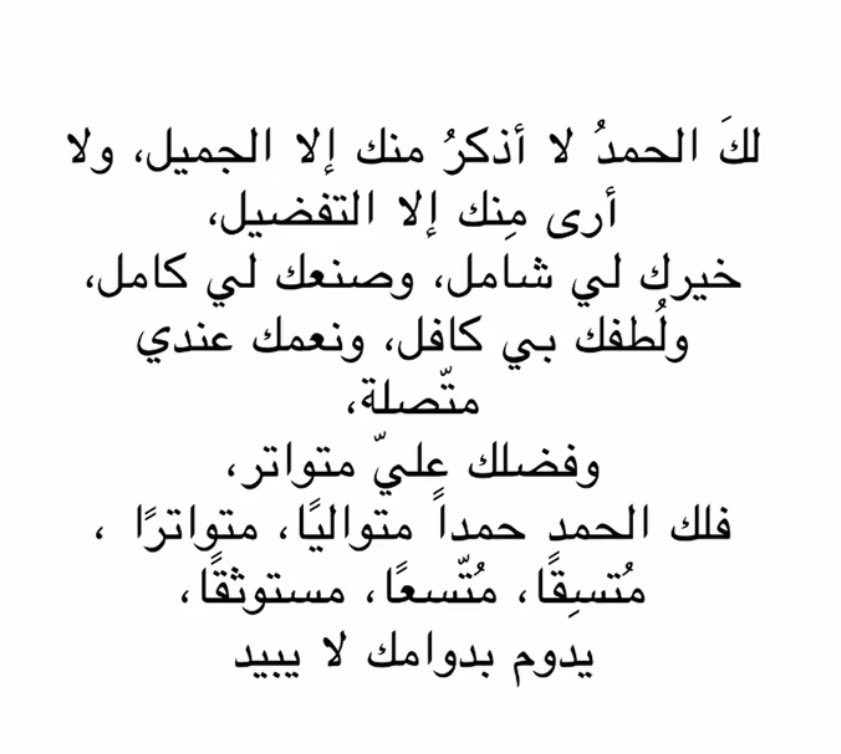 Shaden1_'s tweet photo. ❤️ https://t.co/ghxBi2cceU