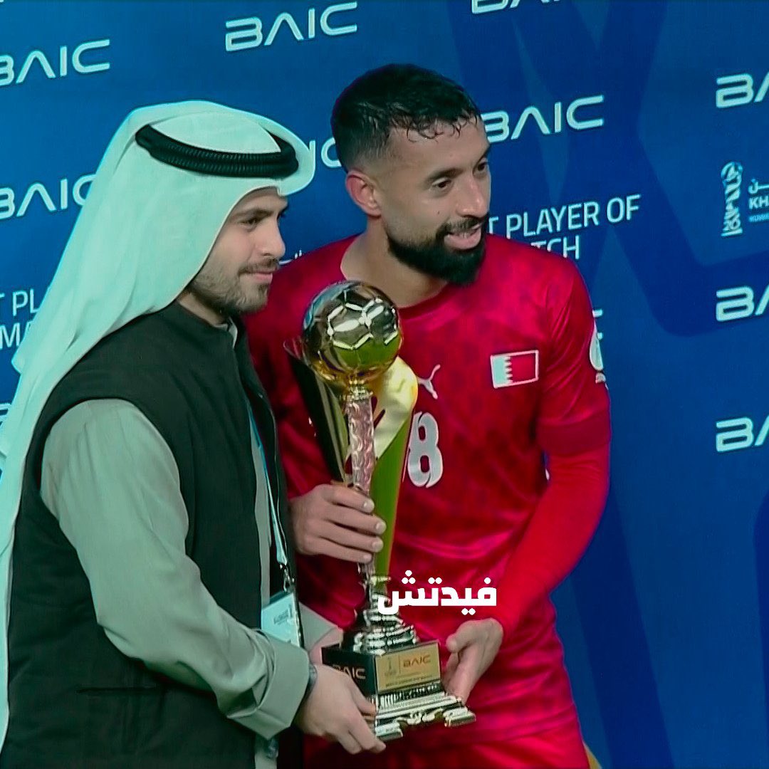 محمد المرهون الأفضل في مواجهة الكويت x البحرين