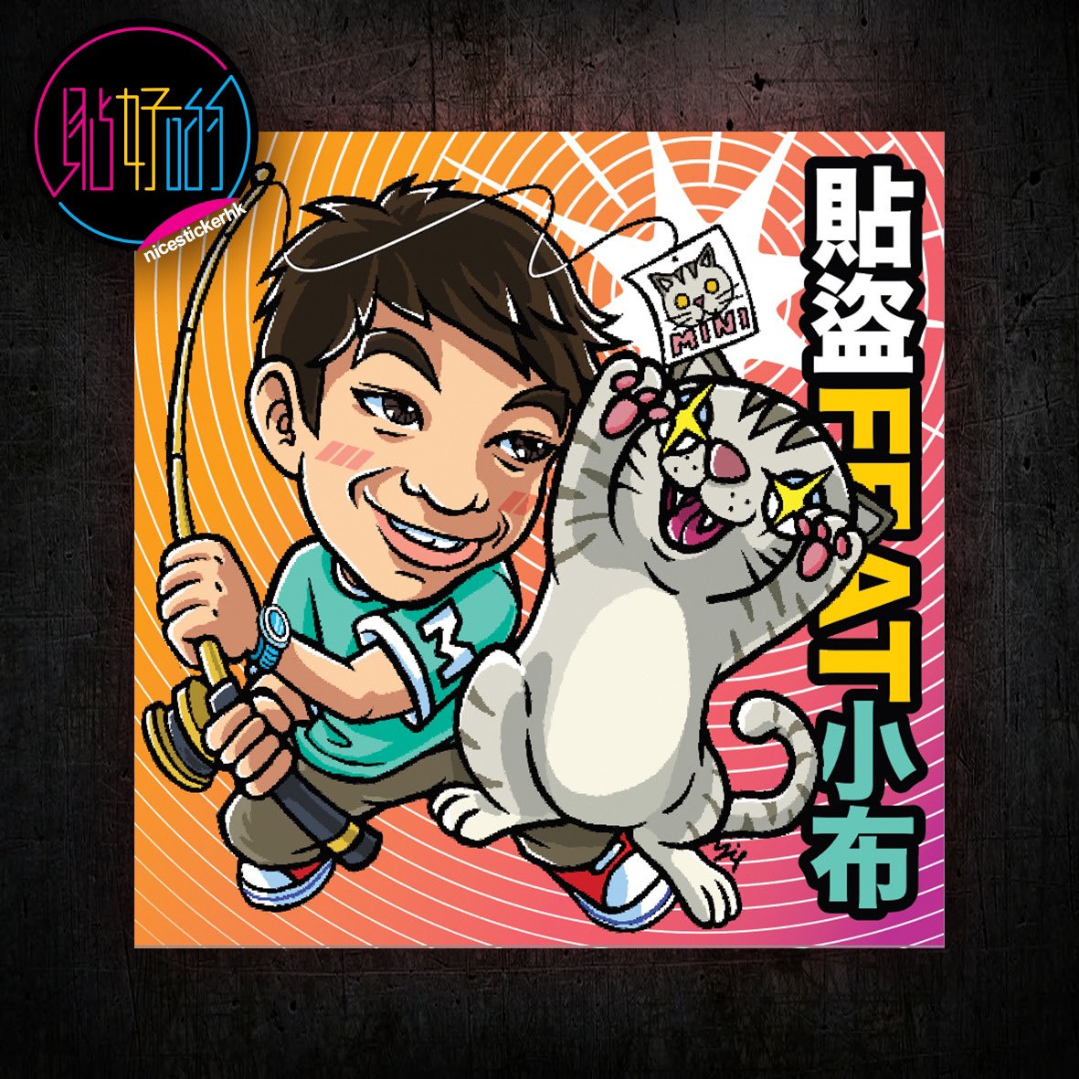 nicesticker1's tweet photo. 名刺シール
人物：貼盜FEAT小布
委托人：Sunny

*歡迎inbox查詢名刺貼訂製*

#名刺シール #名刺貼 #貼好啲 #nicestickerhk #ayip #hongkong #シール橫丁 #自作シール #シール #HK #貼紙美學 #貼紙 #貼盜FEAT小布 https://t.co/lnbeZIDAr3
