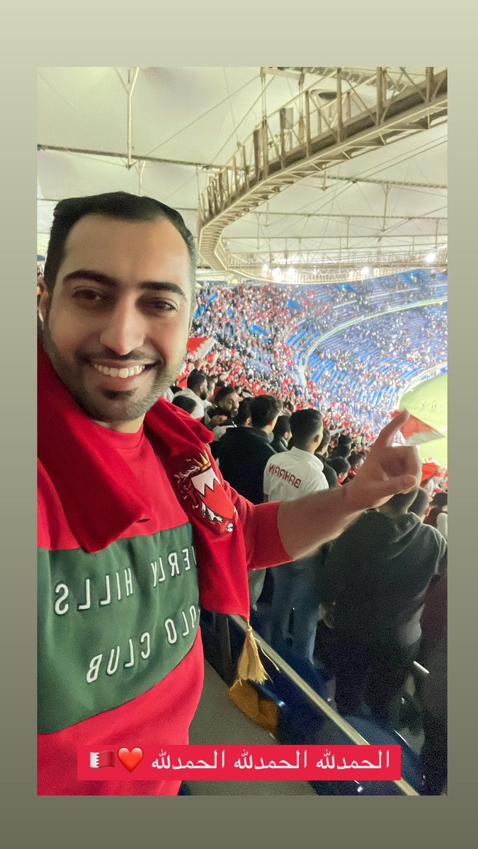 الحمدلله الحمدلله الحمدلله ❤️🇧🇭