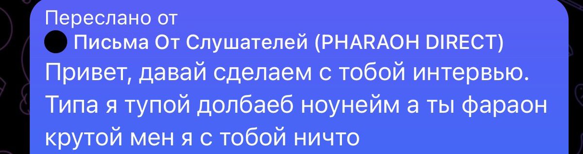 спасибо за ваши письма в телеграме !