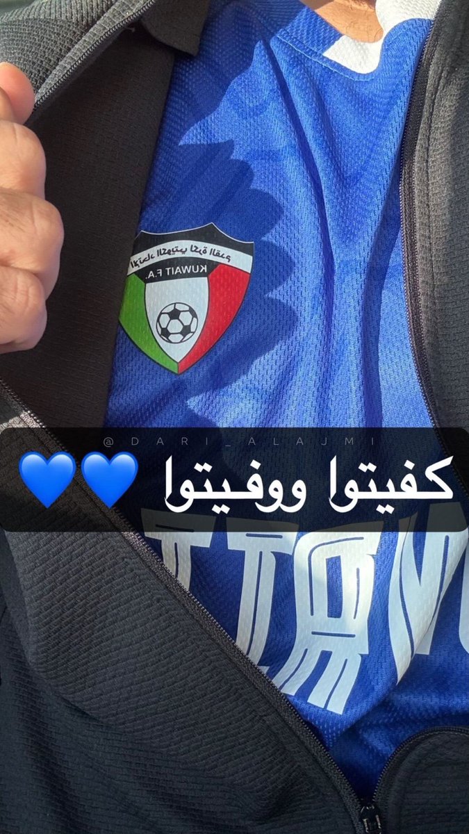 شكرا لمنتخبنا الابطال كفيتوا ووفيتوا و باذن الله القادم افضل والف مبروك الفوز لمنتخب البحرين الشقيق 💐
#الكويت_البحرين 
#خليجي_زين26