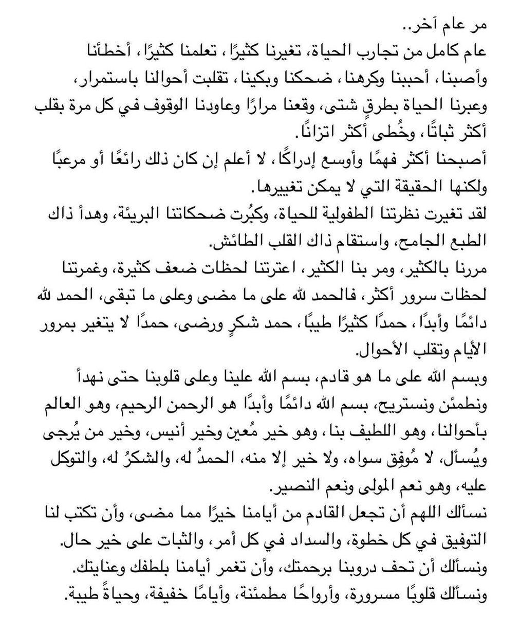 Mariiam_rashed's tweet image. 