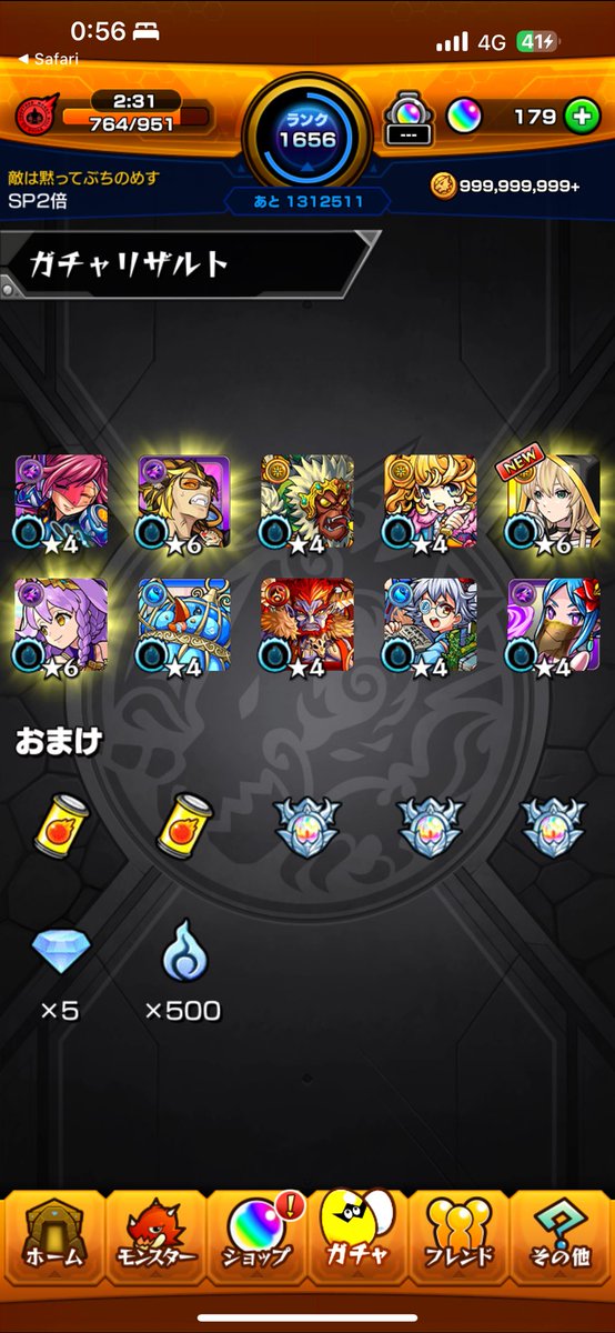 game_ShHa's tweet photo. あざーっす！400💯 https://t.co/A6m7aBCMcP