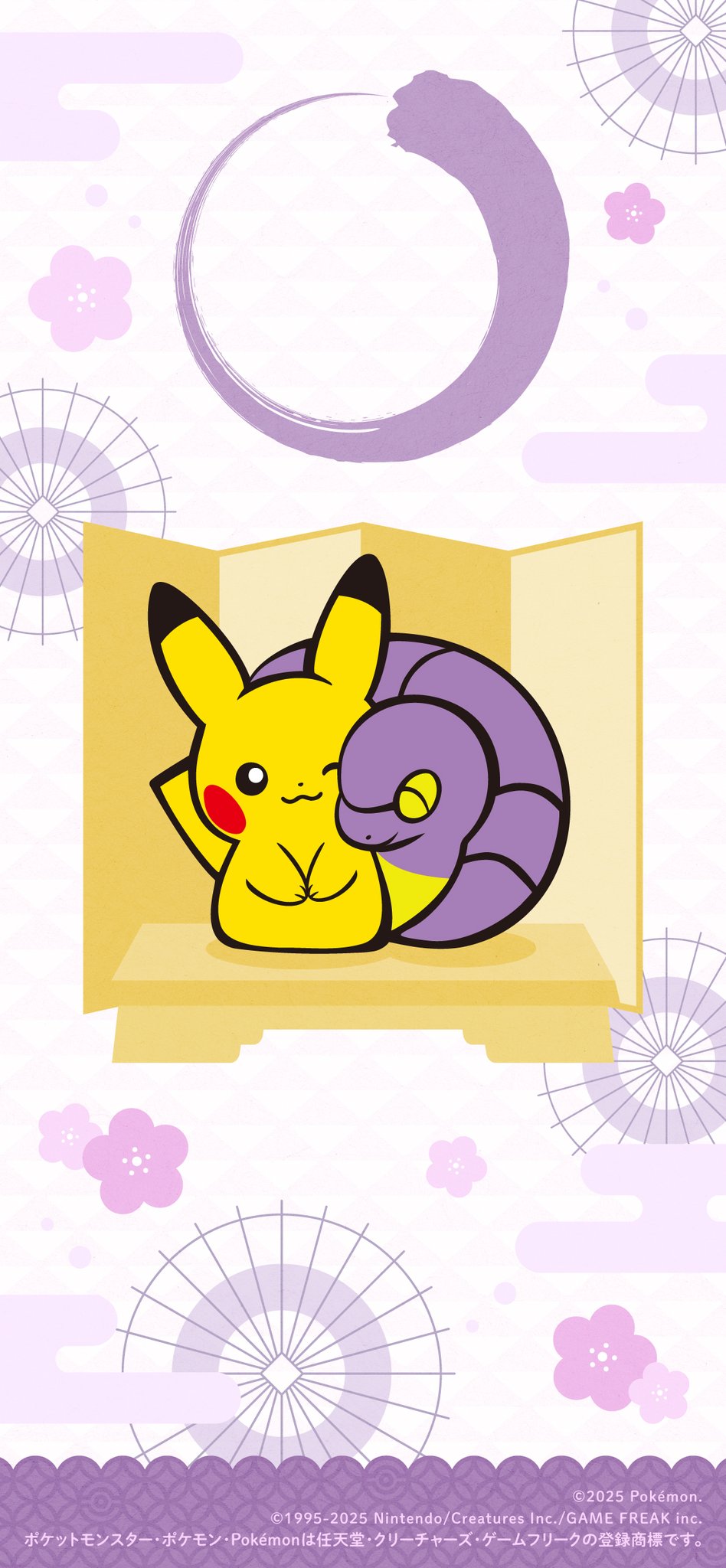 未開封 年賀状 ねずみ年 ポケモン ポストカード お正月 はがき