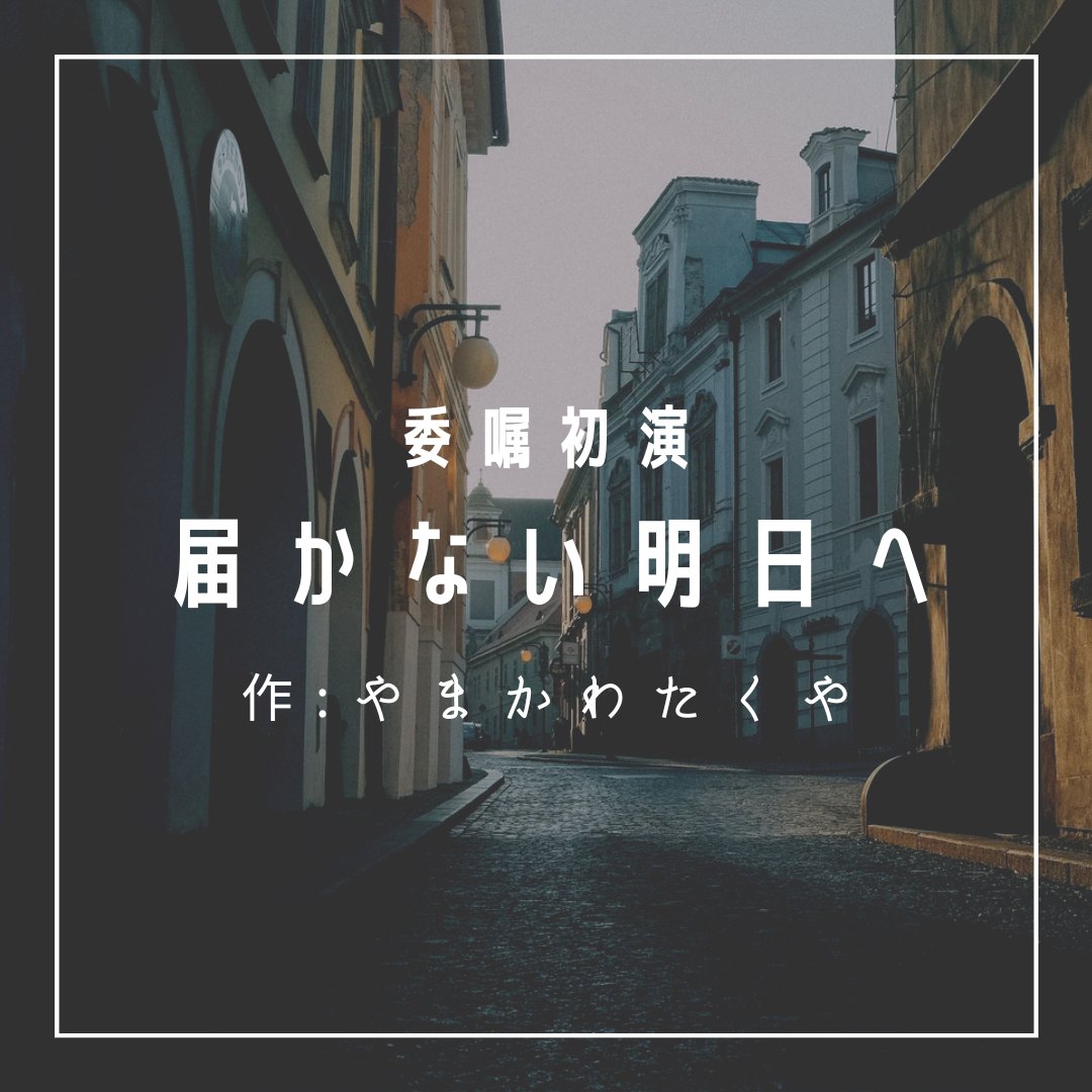 mandolin_sora's tweet photo. 【マンドリンアンサンブル宙 第12回定期演奏会】

開催日2025年2月22日(土)
開場14:25/開演14:45
会場 鎌倉芸術館 小ホール(大船)

アクセス
https://t.co/SIaL7zkNDL

入場無料、全席自由
※ライブ配信は行いません

#宙12th
(つづく) https://t.co/PCeoYwDOwc