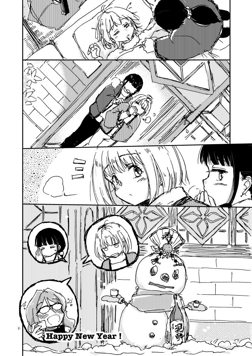 #リコリコ
新年あけましておめでとうございます 