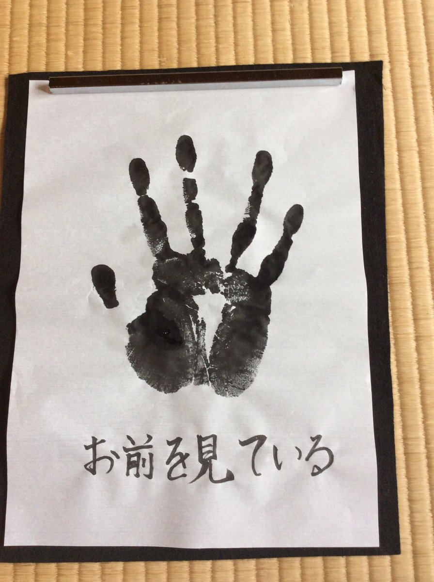 DAIGATANA's tweet photo. 書き初めをしました https://t.co/KJ1hGmrza4