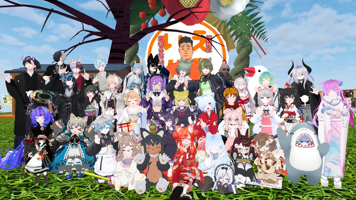 あけましておめでとうございます！🌄
今年も元日からインスタンスフルになるほどでした、とてもありがたいことですね、今後とも #VRCラジオ体操 をよろしくお願いします！