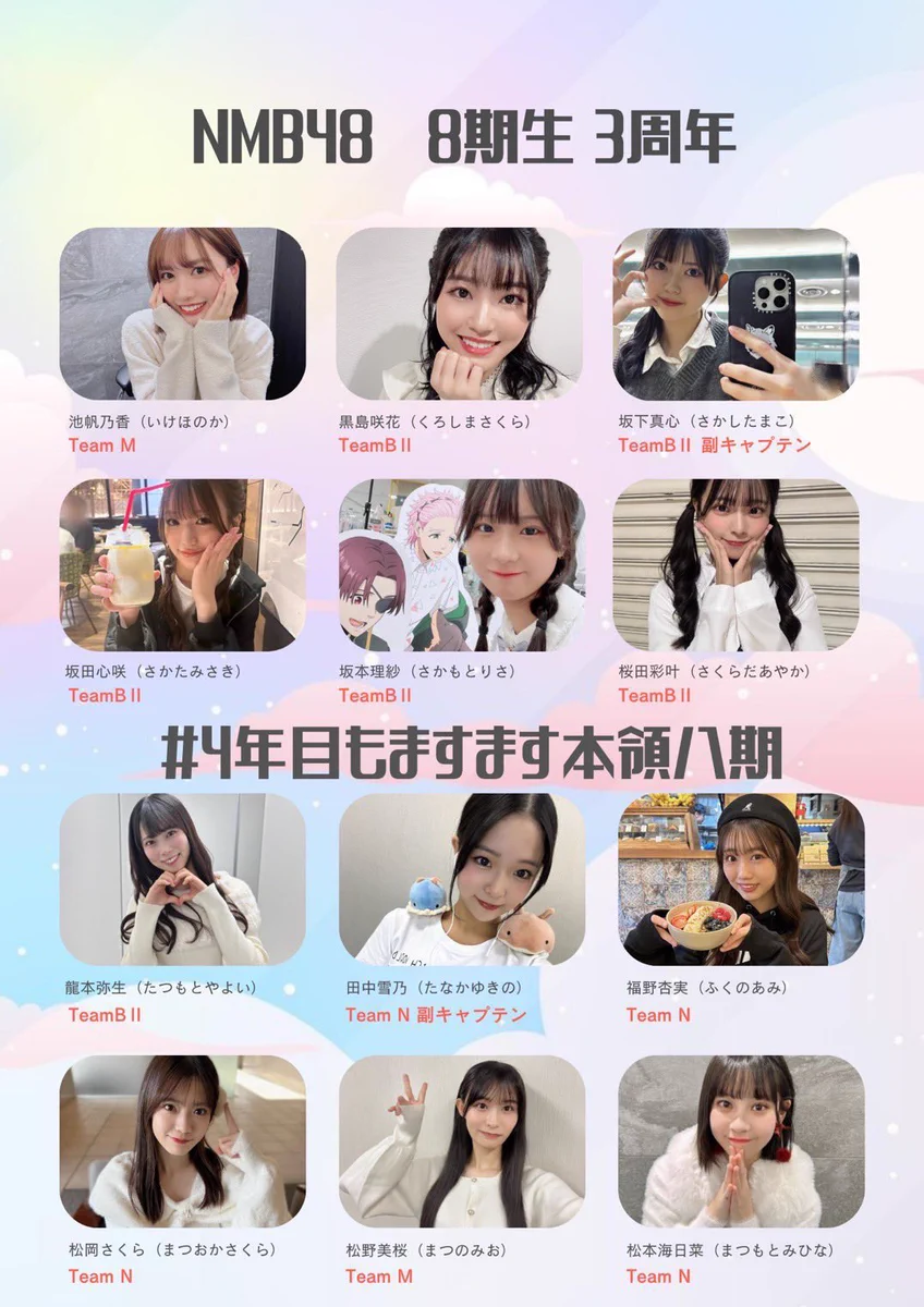 松本海日菜コミュニティ on X: 