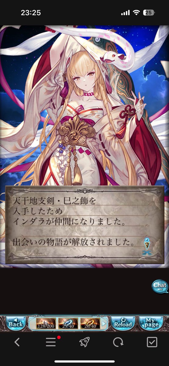 Iris__wiz's tweet image. いい正月