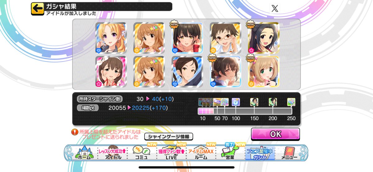 Iris__wiz's tweet image. いい正月